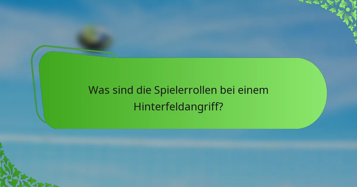 Was sind die Spielerrollen bei einem Hinterfeldangriff?